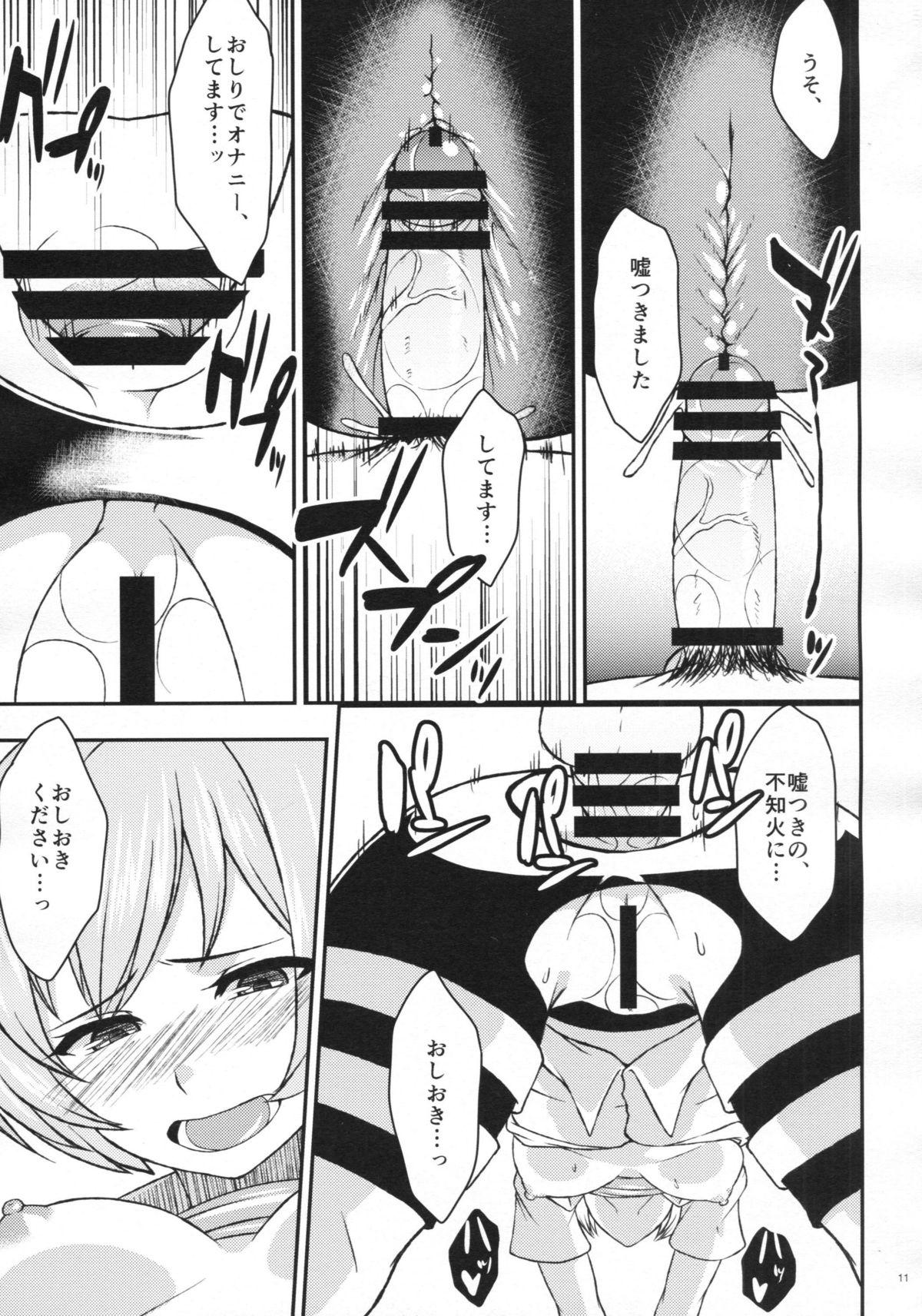 Tiny Tits Porn Shiranui no Seiheki ni Ochido demo? - Kantai collection Casado - Page 12