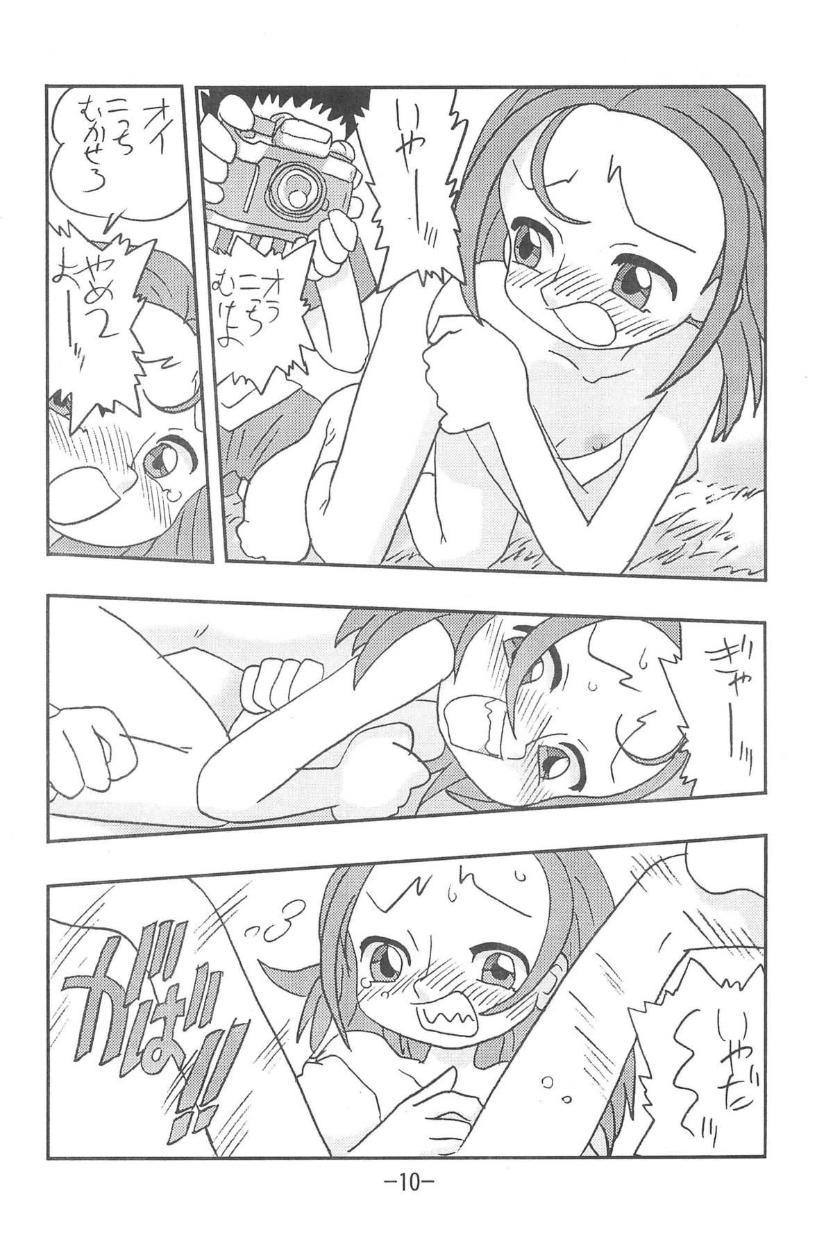 Naked Women Fucking Scoop is my Business - Ojamajo doremi Group - Page 10