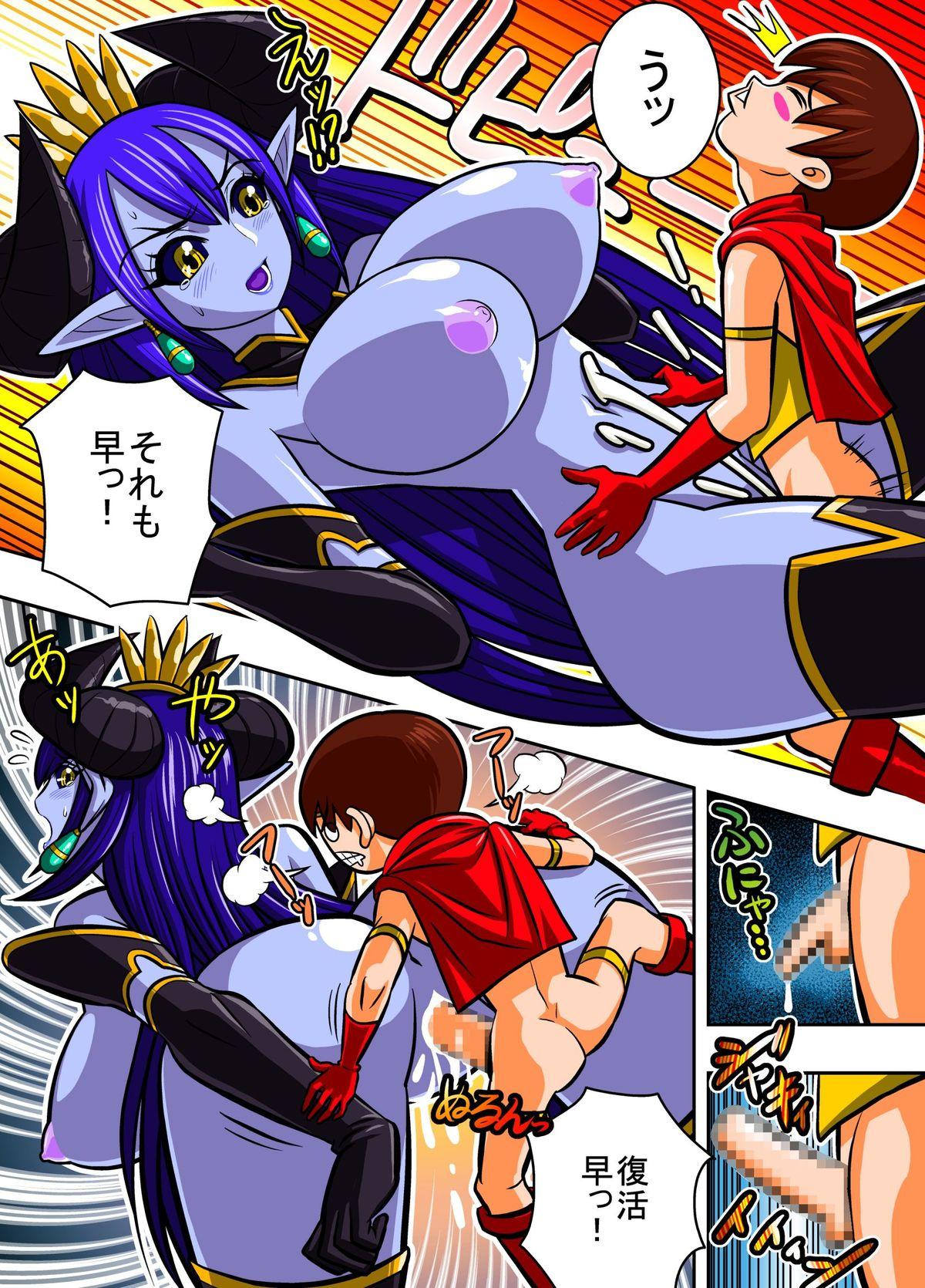 Gay Fetish 10-byou de Yomeru Yuusha vs Maou Massive - Page 9