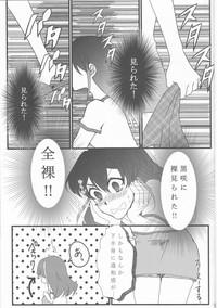Hoshoku Kankei ni Aru Serena to Shun ga Renai Kanjou o Idaku to Kou Naru. 10