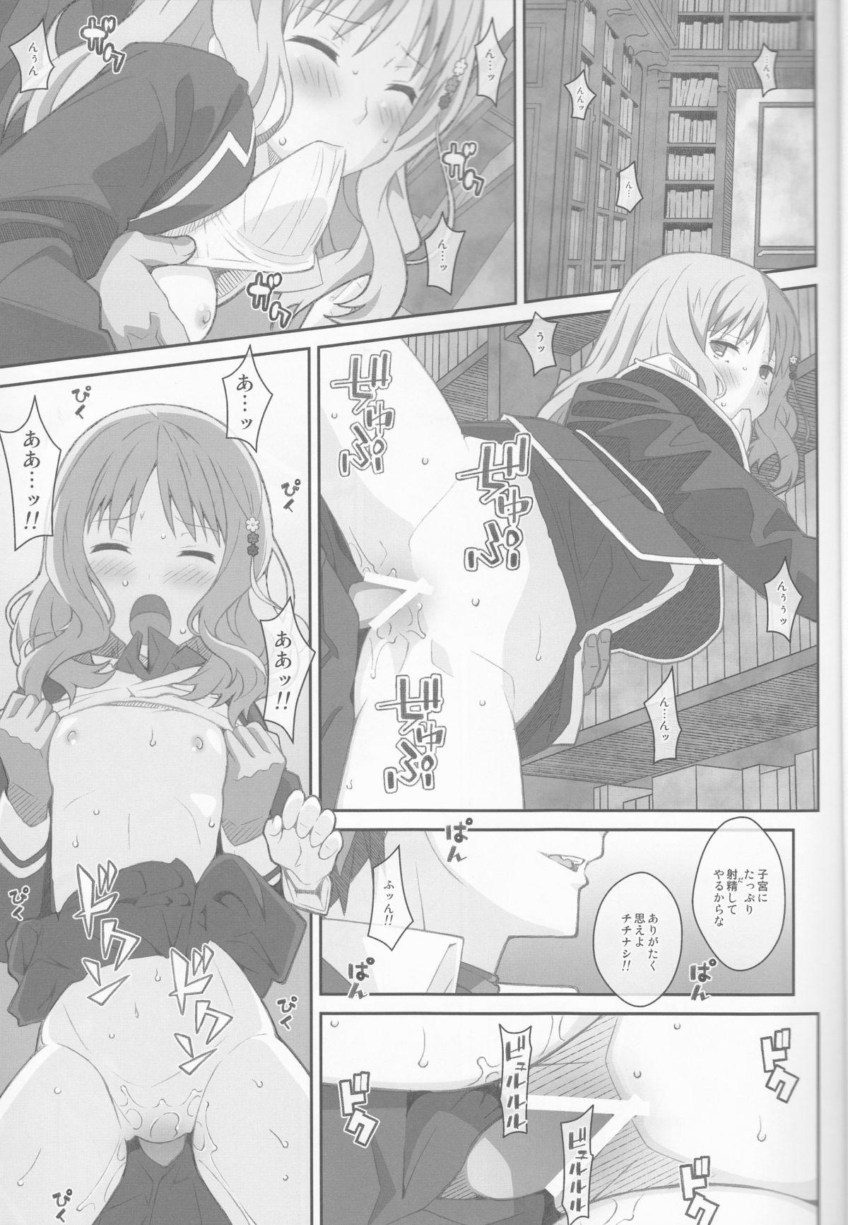 Diabolik lovers hentai