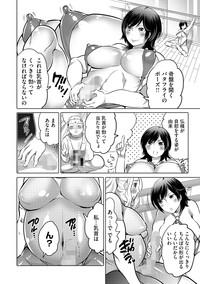 Futanari Maternity Shidou 6