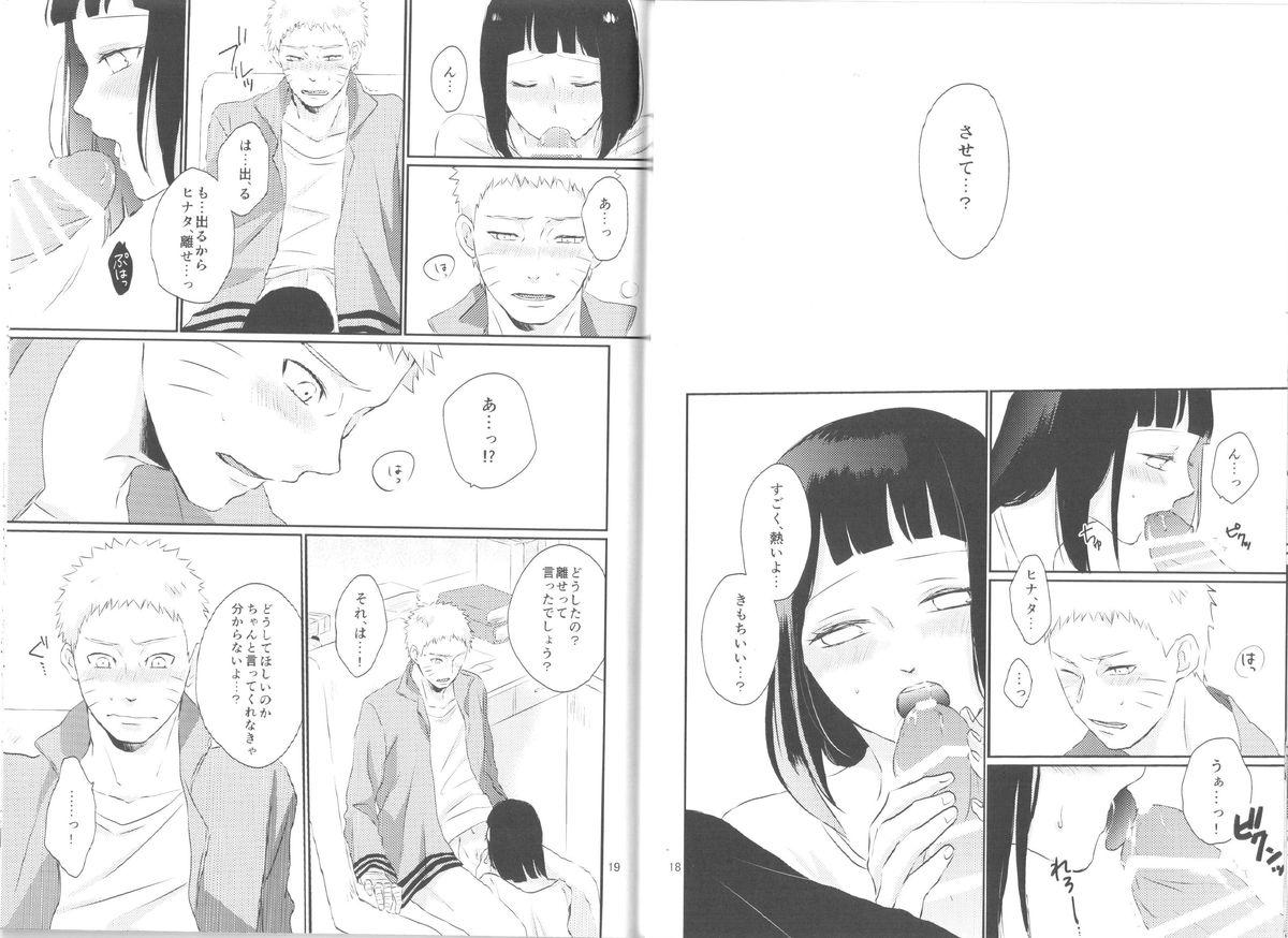 Novinha Fujin no Oshigoto. - Naruto Family Porn - Page 10