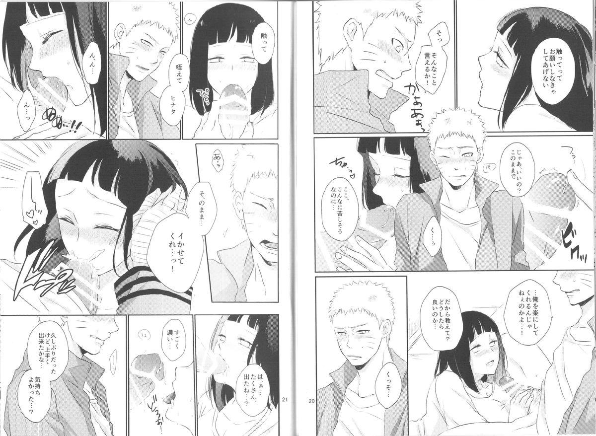 Novinha Fujin no Oshigoto. - Naruto Family Porn - Page 11