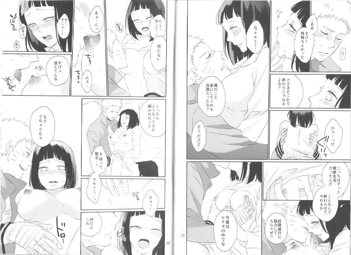 Novinha Fujin no Oshigoto. - Naruto Family Porn - Page 12