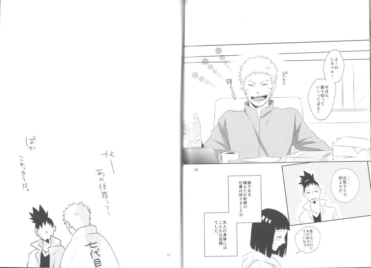 Gay Cut Fujin no Oshigoto. - Naruto Trannies - Page 16