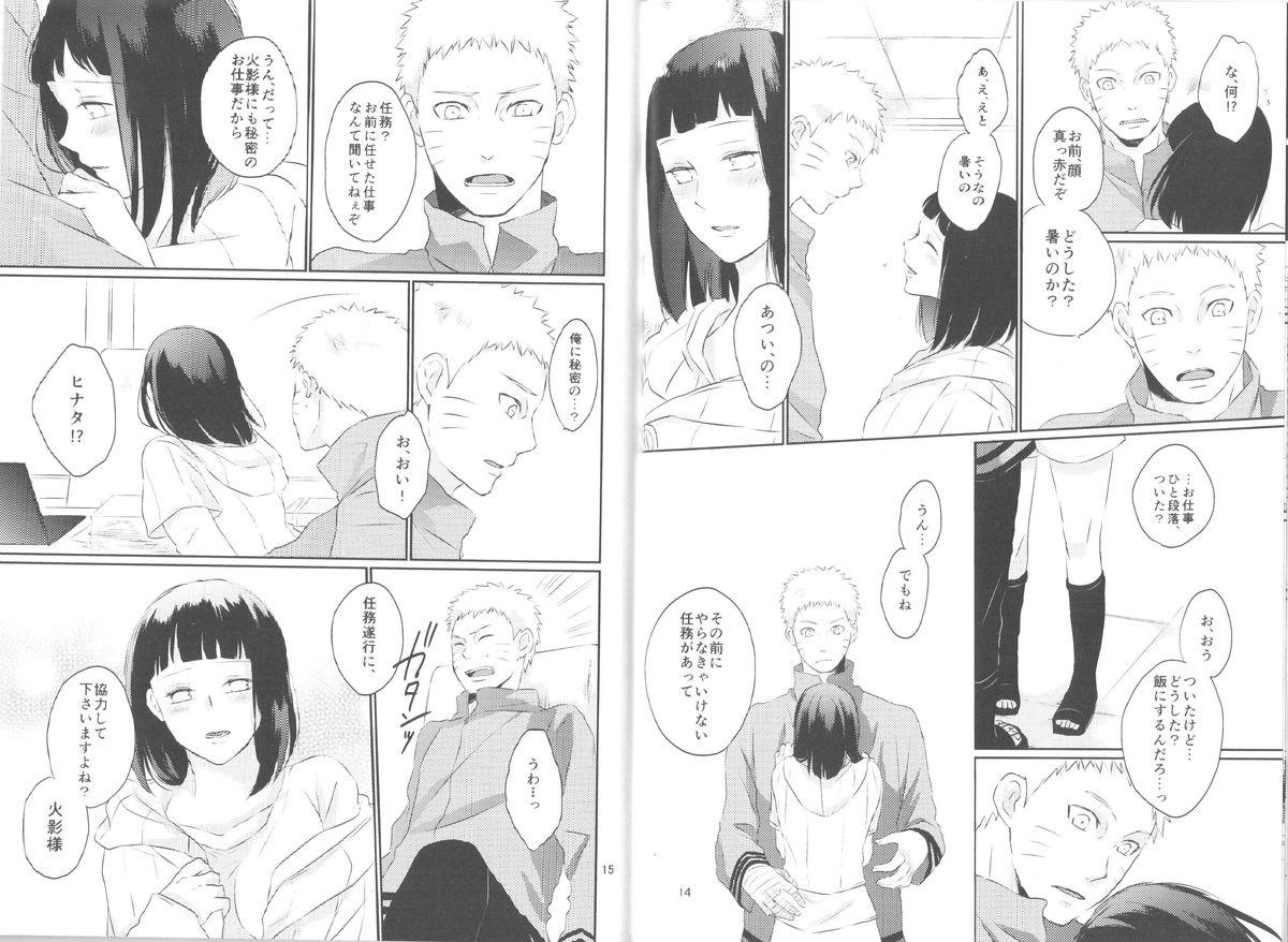 Novinha Fujin no Oshigoto. - Naruto Family Porn - Page 8