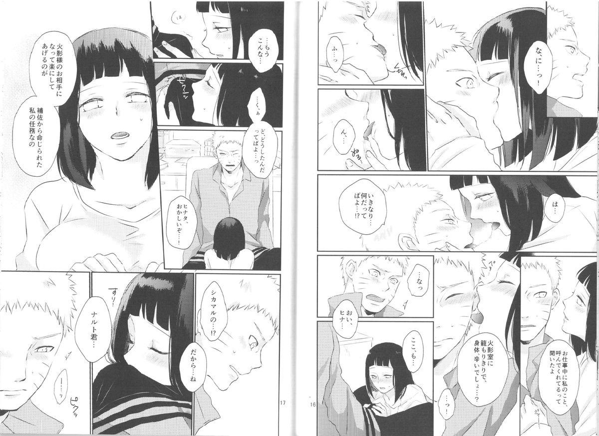 Hot Girl Fucking Fujin no Oshigoto. - Naruto Pussy Licking - Page 9
