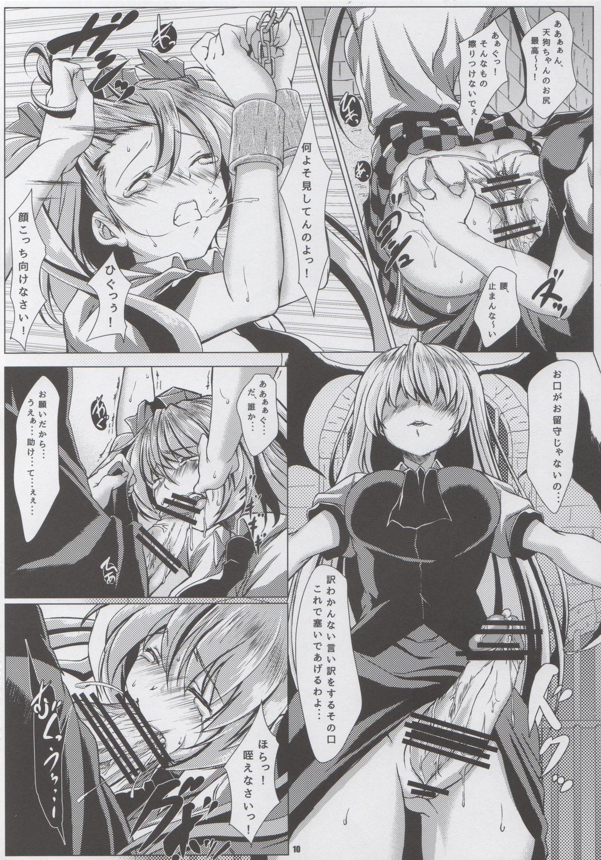 Cams Touhouhimekamiden San - Touhou project Ball Busting - Page 9