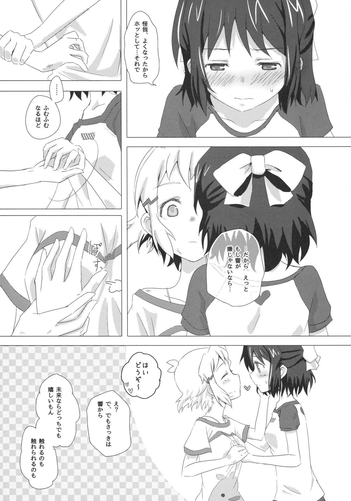 Porn Star Niji to Hana ga Tsumuida Kiseki - Senki zesshou symphogear Glamcore - Page 11