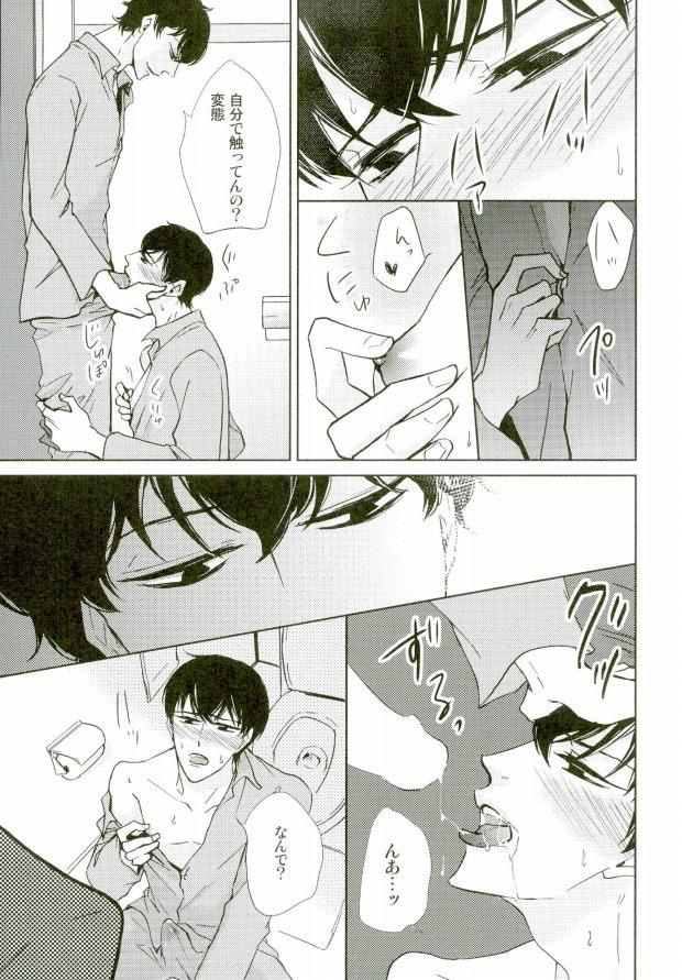 Ass Licking IchiKara in Toilet - Osomatsu san Hairy Sexy - Page 10
