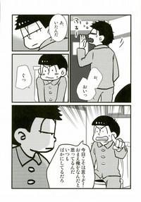 Gay Blackhair IchiKara In Toilet Osomatsu San Perfect Butt 6