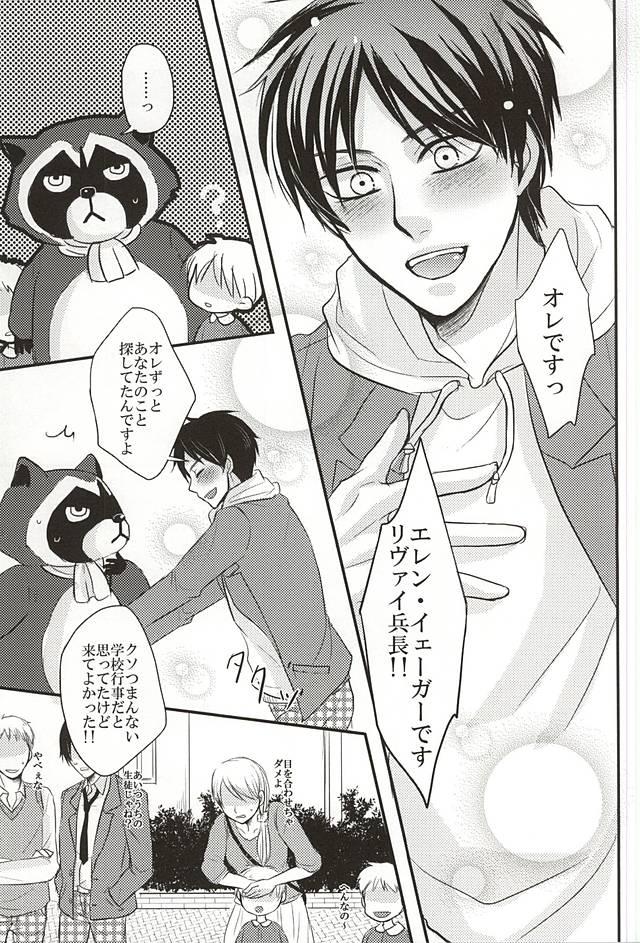 Tanned Ukeirete Destiny - Shingeki no kyojin Gay Skinny - Page 5