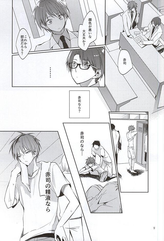 Gay Kissing Tottemo Ookiku Narimashita - Kuroko no basuke Dominate - Page 7