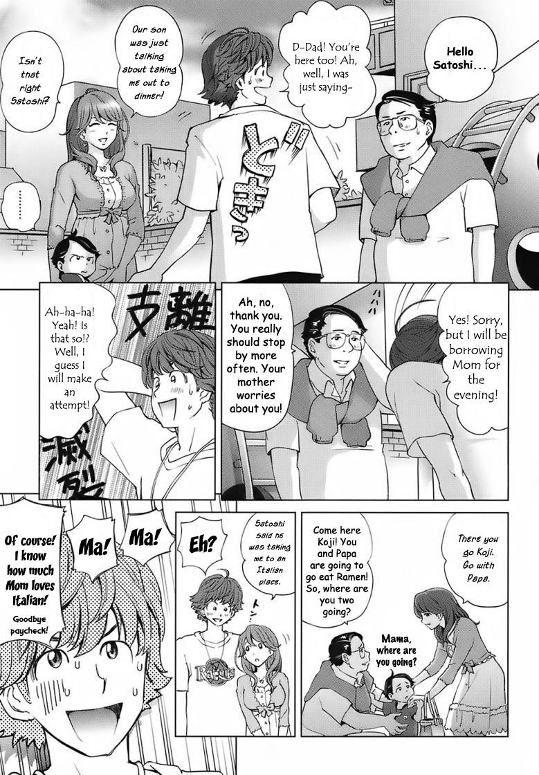 A Sweet Life - Ch. 1-5 & Side Story [English] [Rewrite] [WhatVVB] 99