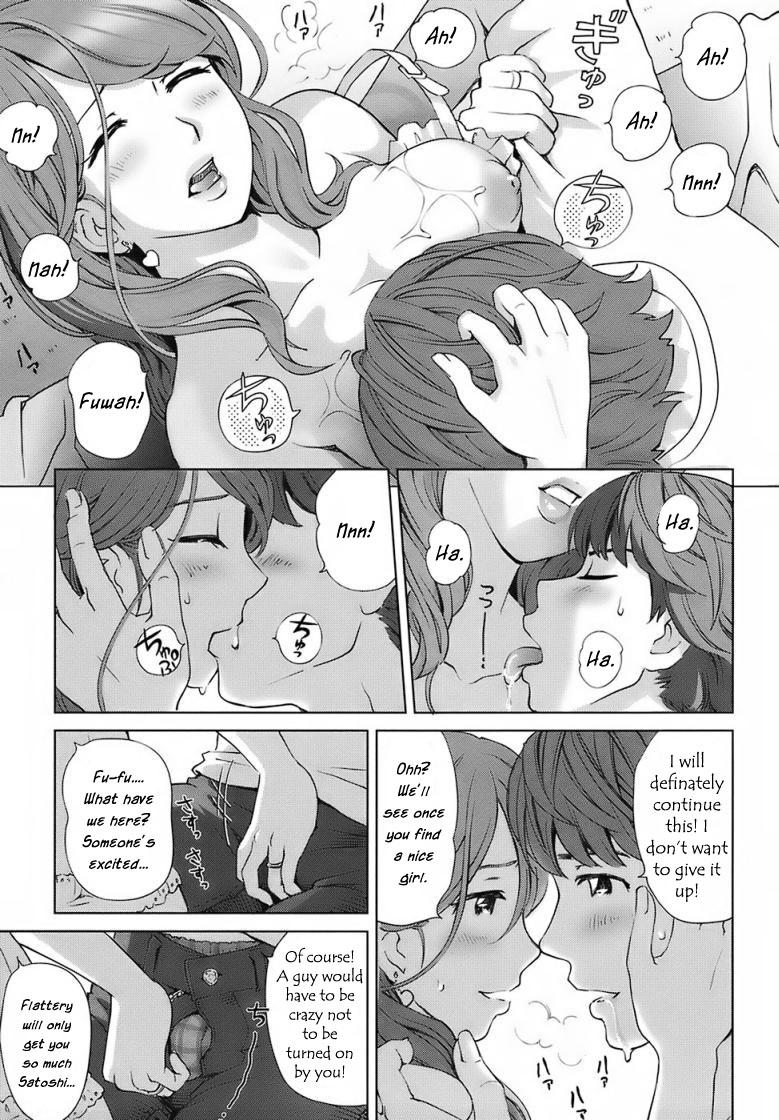 A Sweet Life - Ch. 1-5 & Side Story [English] [Rewrite] [WhatVVB] 103