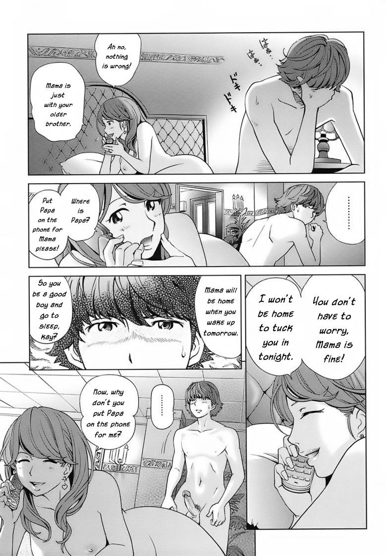 A Sweet Life - Ch. 1-5 & Side Story [English] [Rewrite] [WhatVVB] 113