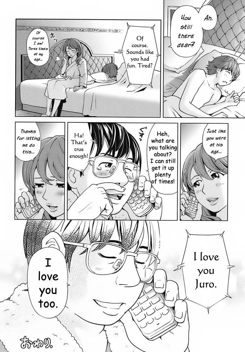 A Sweet Life - Ch. 1-5 & Side Story [English] [Rewrite] [WhatVVB] 124