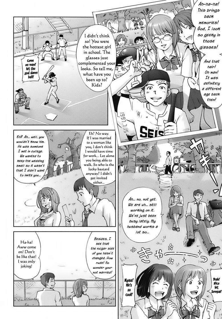 A Sweet Life - Ch. 1-5 & Side Story [English] [Rewrite] [WhatVVB] 24