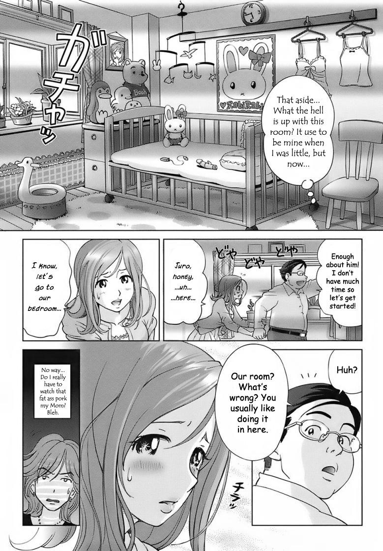 A Sweet Life - Ch. 1-5 & Side Story [English] [Rewrite] [WhatVVB] 86