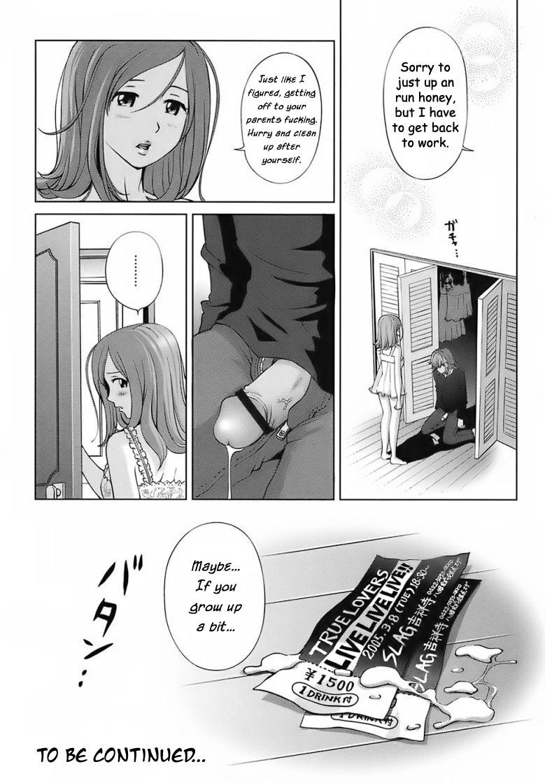 A Sweet Life - Ch. 1-5 & Side Story [English] [Rewrite] [WhatVVB] 96