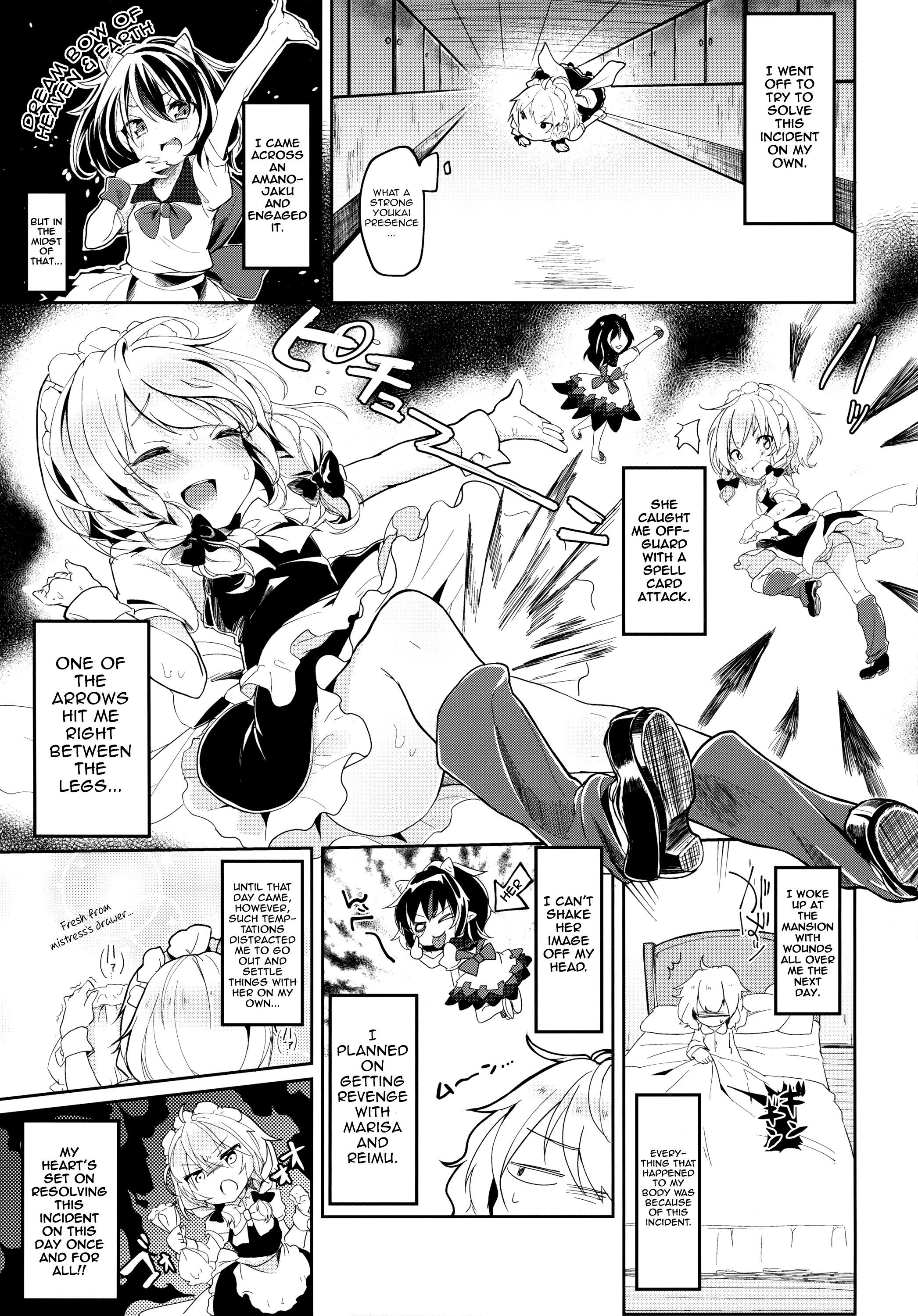 Exgirlfriend Reverse Enemy - Touhou project Live - Page 5