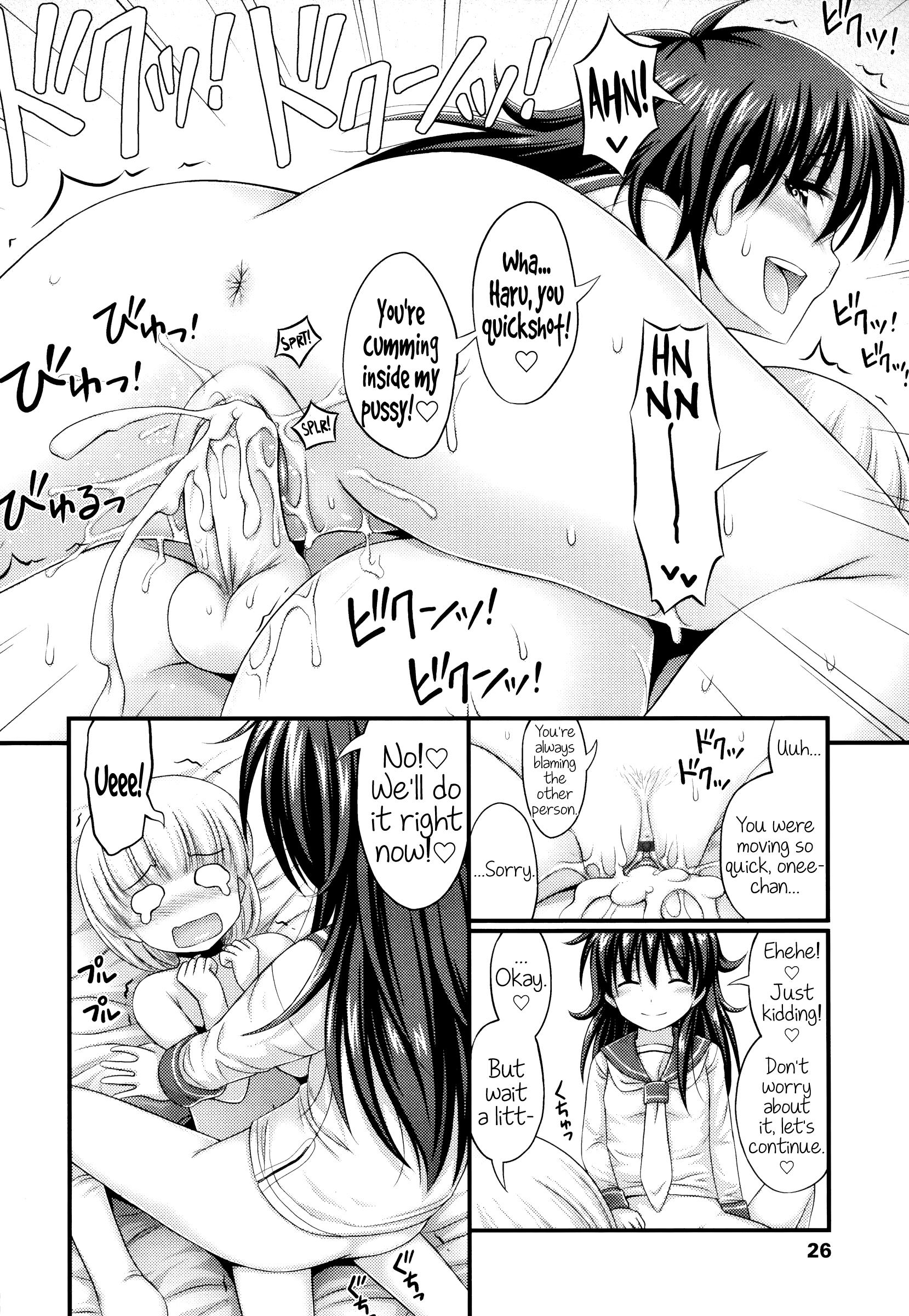 Step Fantasy Otouto mo Kawaii | My brother is cute too Female Orgasm - Page 10