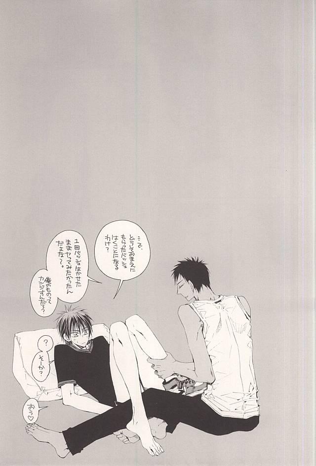 Twink Kagami Zukan - Kagami Pictorial Book - Kuroko no basuke Gay Fetish - Page 12