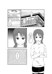 Higeki no Heroine no Nichijou 5 2