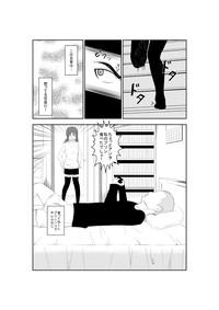 Higeki no Heroine no Nichijou 5 3