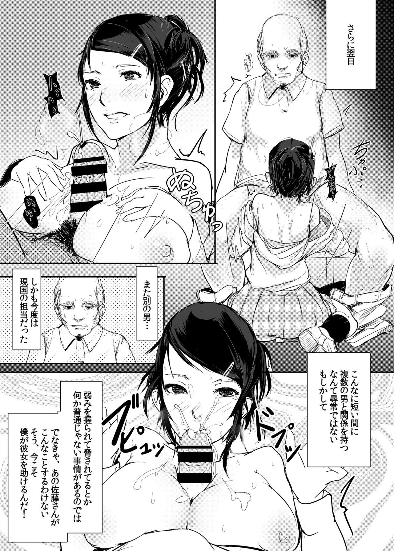 Freckles Sono Classmate Hatsujouki ni Tsuki Pawg - Page 13