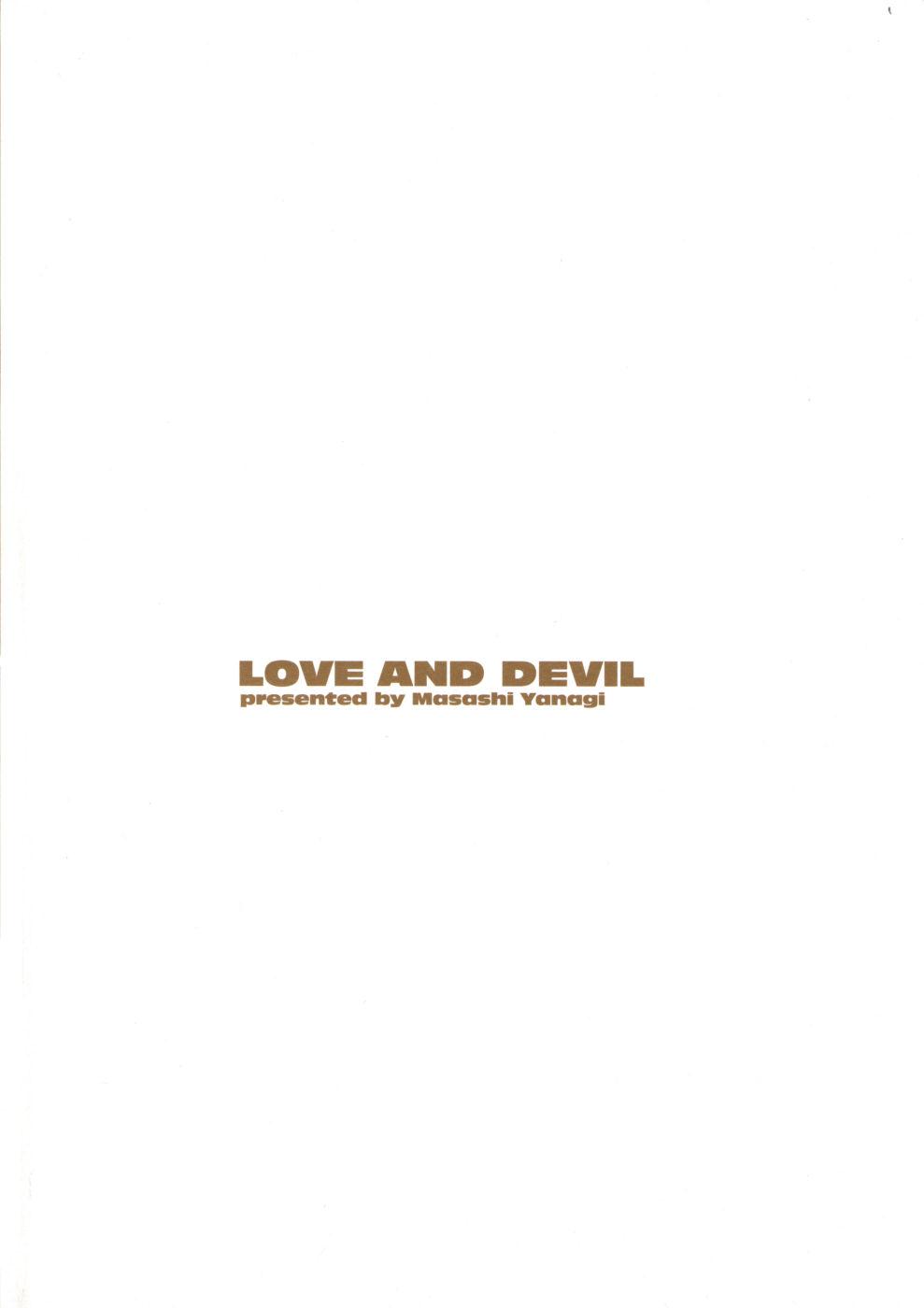 Renai Akuma 1 - Love and Devil 3