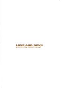 Renai Akuma 1 - Love and Devil 4