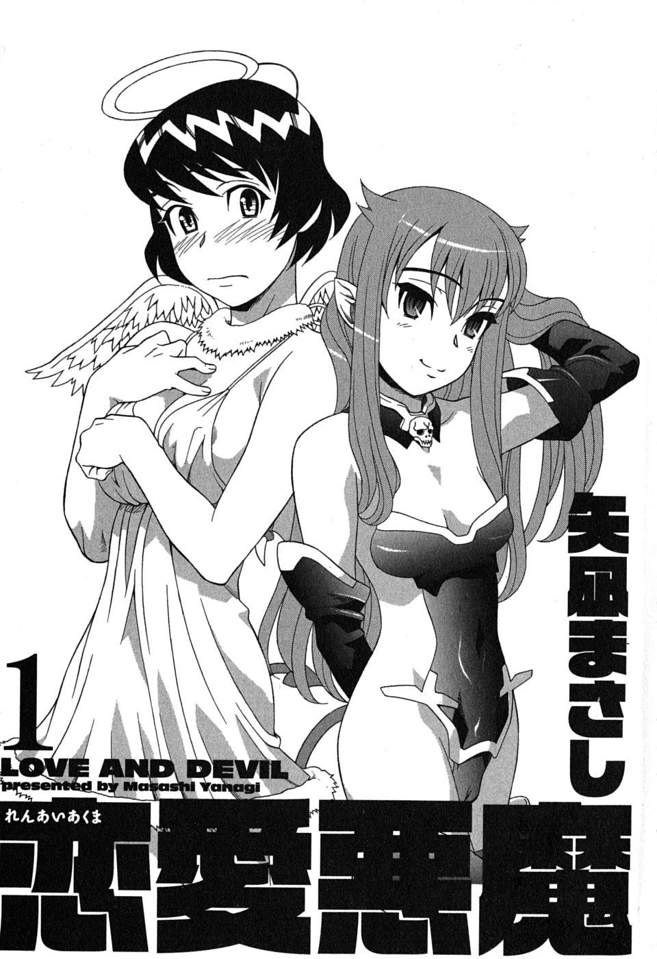 Tattoo Renai Akuma 1 - Love and Devil Red - Page 5