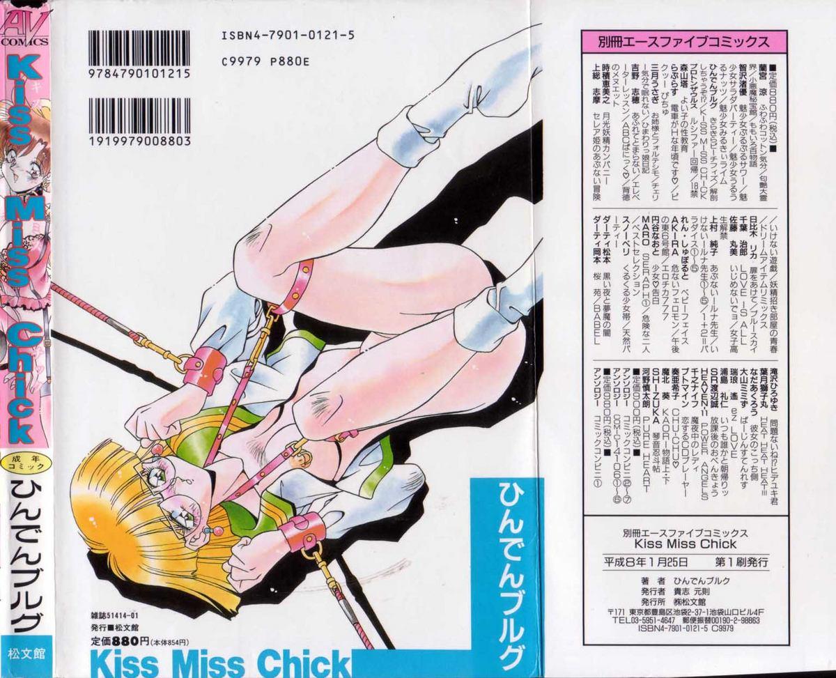 Kiss Miss Chick 156