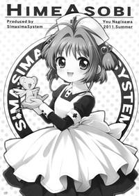 Role Play Hime Asobi Soushuuhen Kai Cardcaptor Sakura Hustler 6