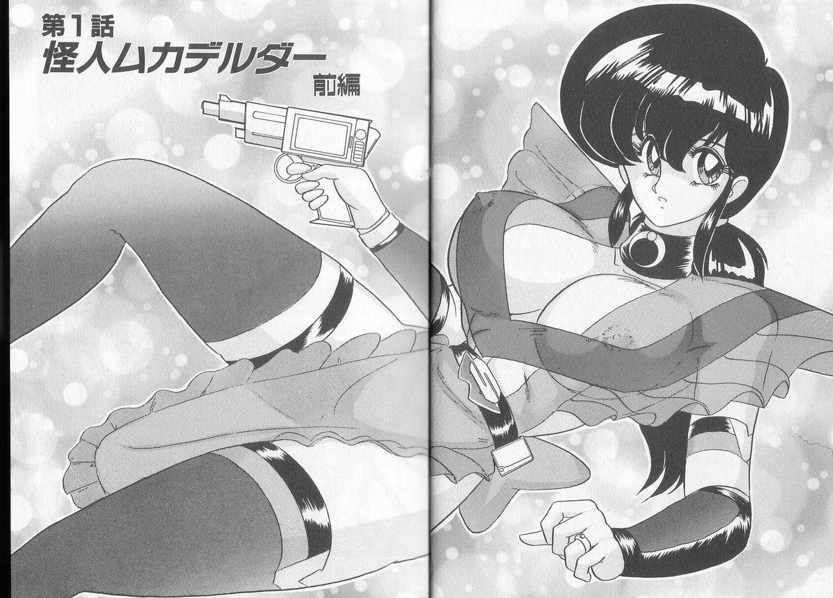 Bus Tatakae! Hitozuma Senshi Keiko-san Rubdown - Page 7