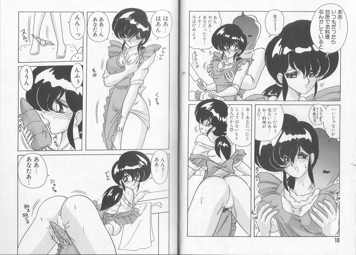 Free Amateur Tatakae! Hitozuma Senshi Keiko-san Ass Fetish - Page 9