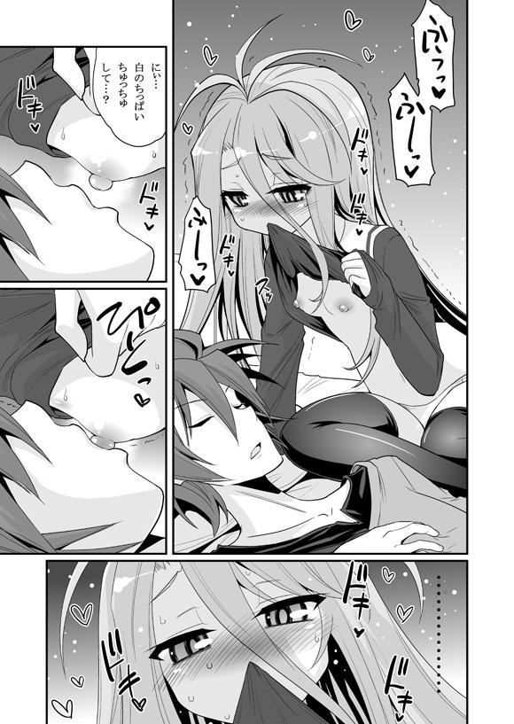 Amateurs Shiro-chan ga nekomi wo osoi ni kuru sou desu - No game no life Lesbiansex - Page 7