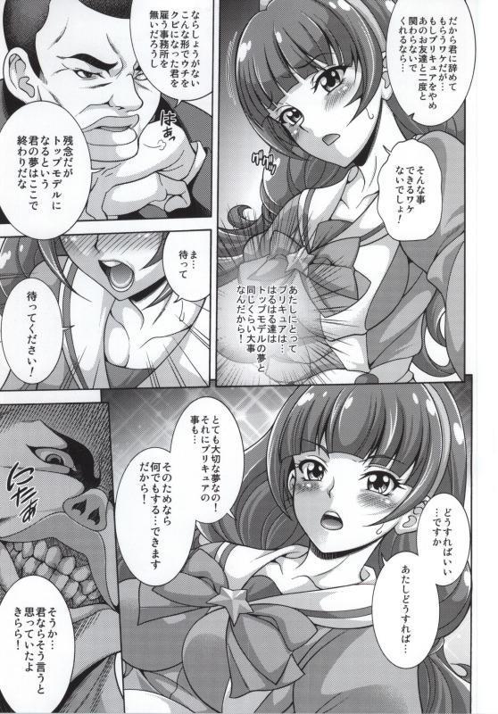 Safada MY SWEET PRINCESS VOLUME T - Go princess precure Asian - Page 3