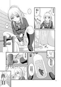 Bou Ninki School Idol Toilet Tousatsu vol. 2 | 某人氣學園偶像 廁所盜攝 vol. 2 8