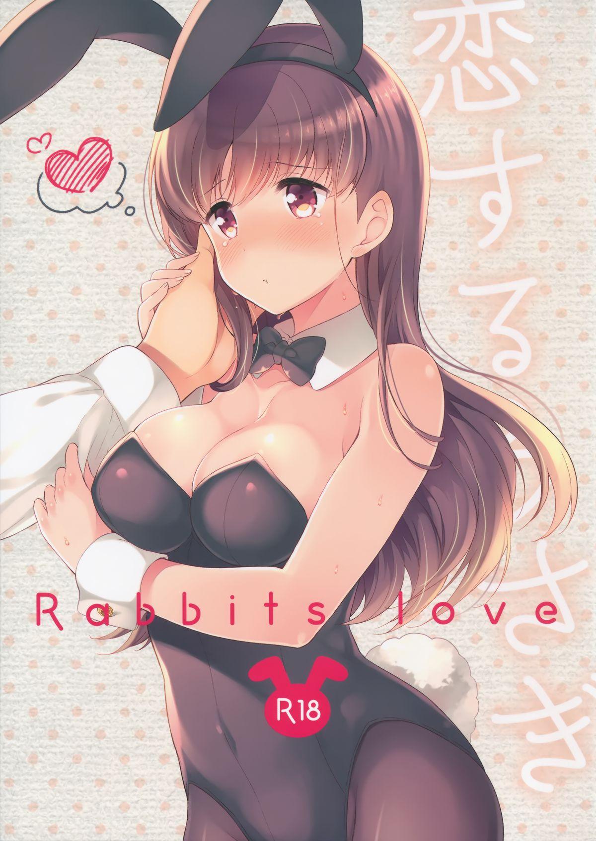 Koisuru Usagi - Rabbits love 1