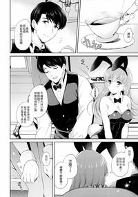 Koisuru Usagi - Rabbits love 6
