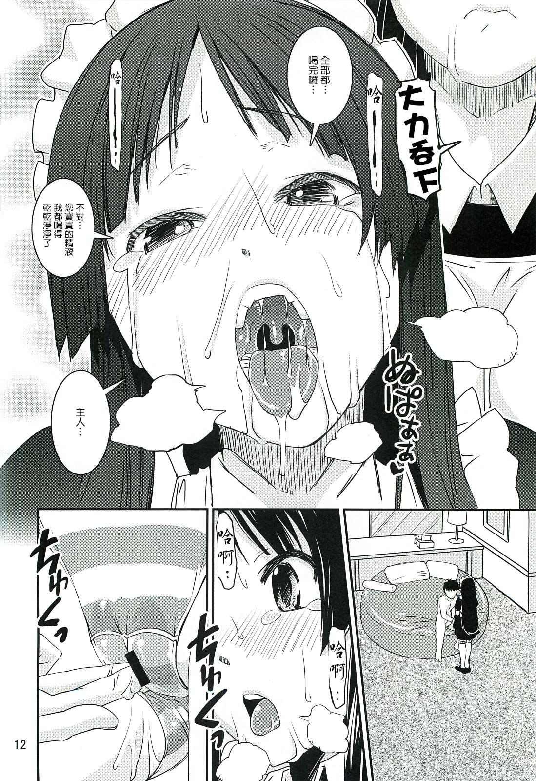 Passion Mio Dyukushi!!! 3 - K-on Fetiche - Page 11