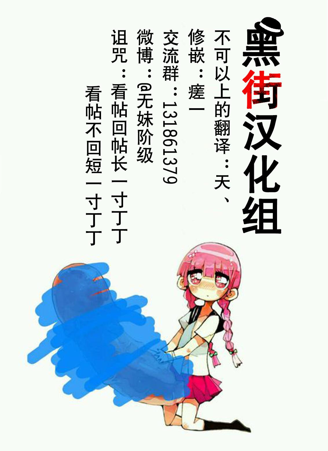 Oil Renbo Seikatsu ~ Mama no Bakunyuu wa Boku no Mono Free Blow Job - Page 73