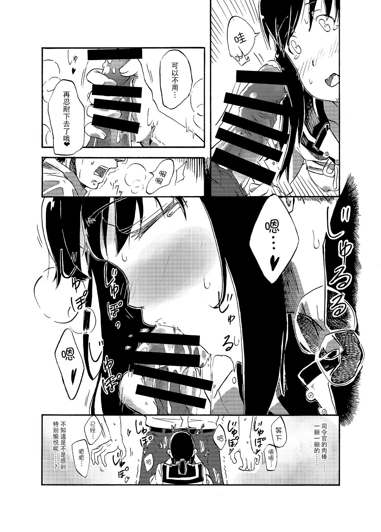 Swallowing Fubuki no Atsui Natsu - Summer of DD. Fubuki - Kantai collection 18 Porn - Page 12