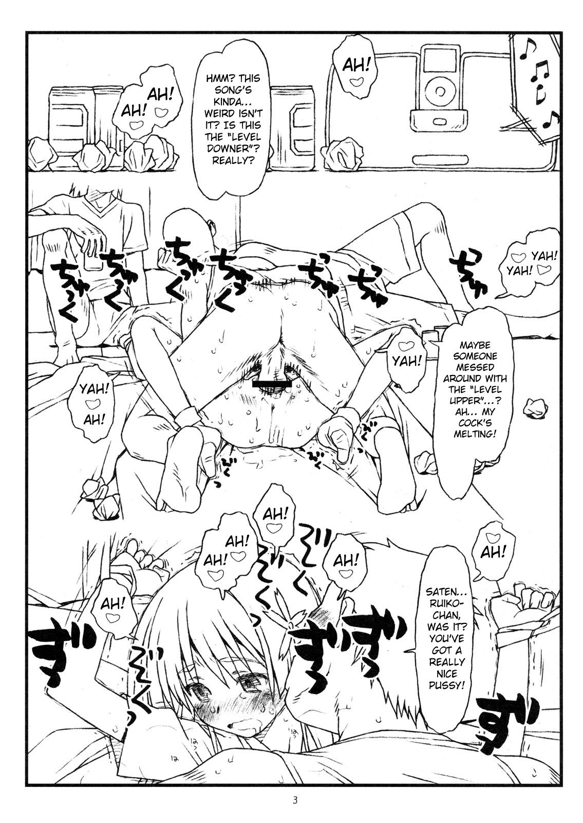 Creamy HAPPINESS IS A RAILGUN - Toaru kagaku no railgun Swinger - Page 2
