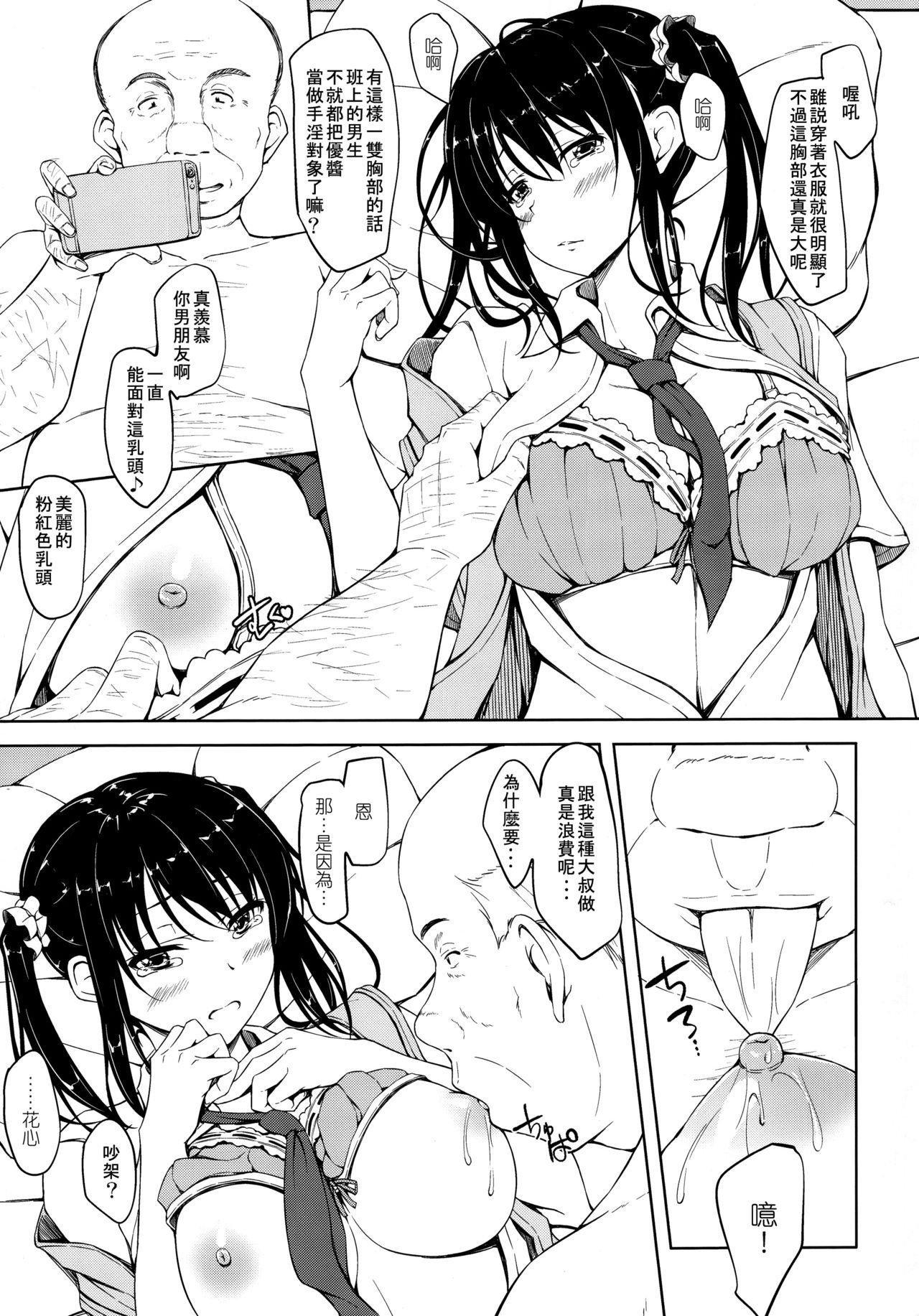 Gay Blowjob Tachibana Yukina Enkou Nisshi 1 "Watashi... Nani Yatterun Darou..." Ass Worship - Page 11