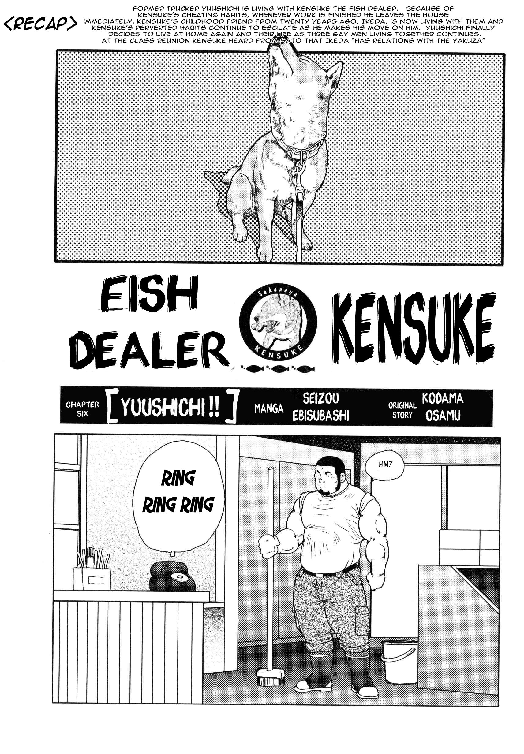 Fish Dealer Kensuke 140