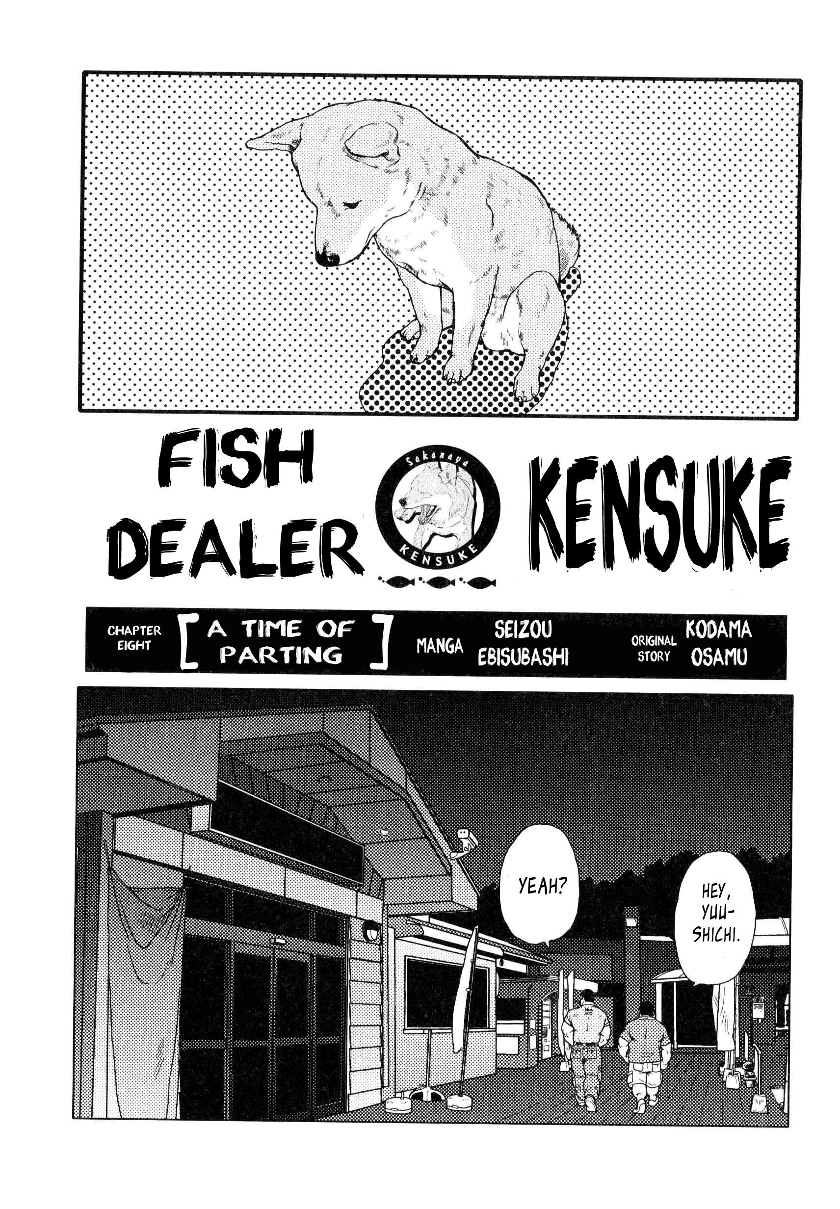 Fish Dealer Kensuke 164